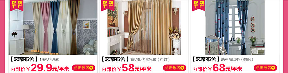 恋帘不舍,新大明家居,深圳家具卖场,家具网上商城